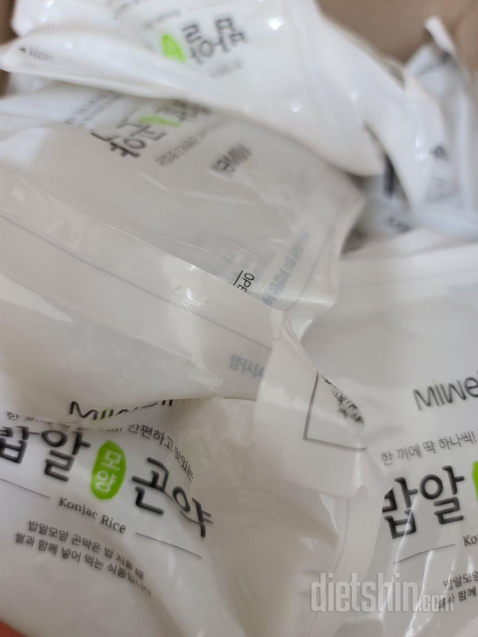 잘먹겠습니다. 밥이랑 섞어서 밥지어서