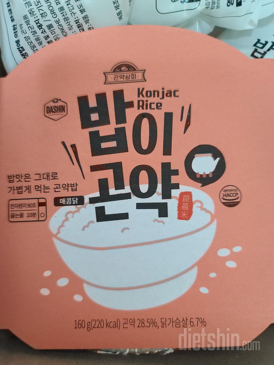 조합으로 구매했어요. 식감이 오돌오돌
