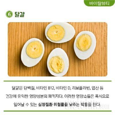 폭식하지 않으려면 어떻게 해야 할까?