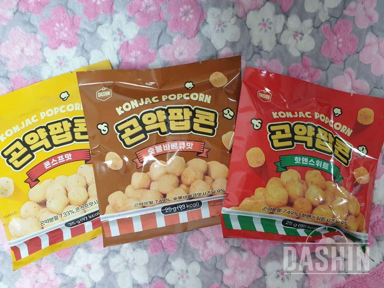 맛도 좋은데 성분꺼지 좋음 ㅋ