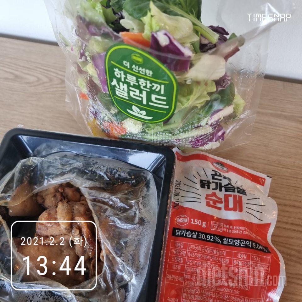 맛있어요
해동없이 바로 랜지 돌리면