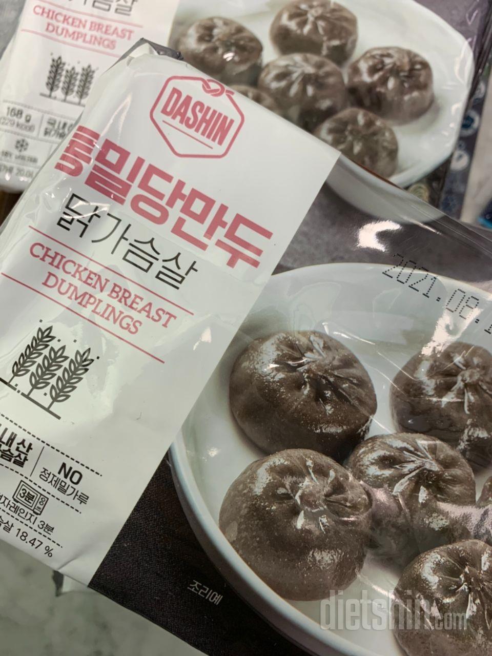 일반 만두 맛이랑 같아요! 할인 끝나