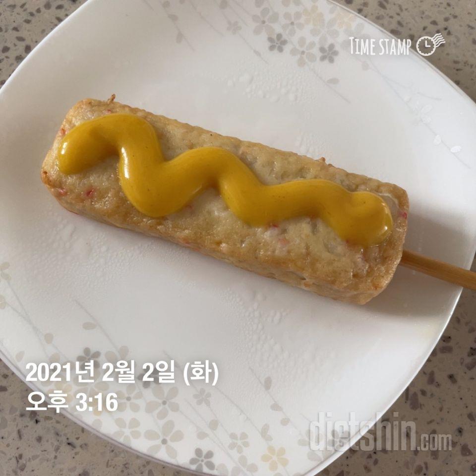 간편히 먹고 좋고 안에 야채가 씹혀서