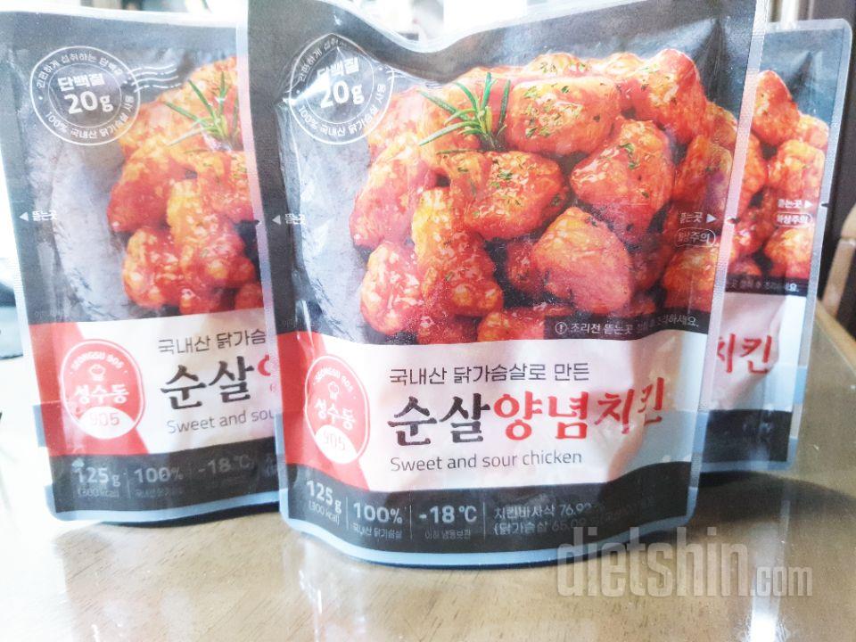 살뺀다고 치킨끊었는데 진짜 치킨시켜먹