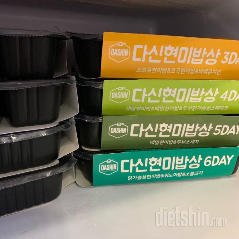 다신샵 다른 브랜드 도시락 보다 이게