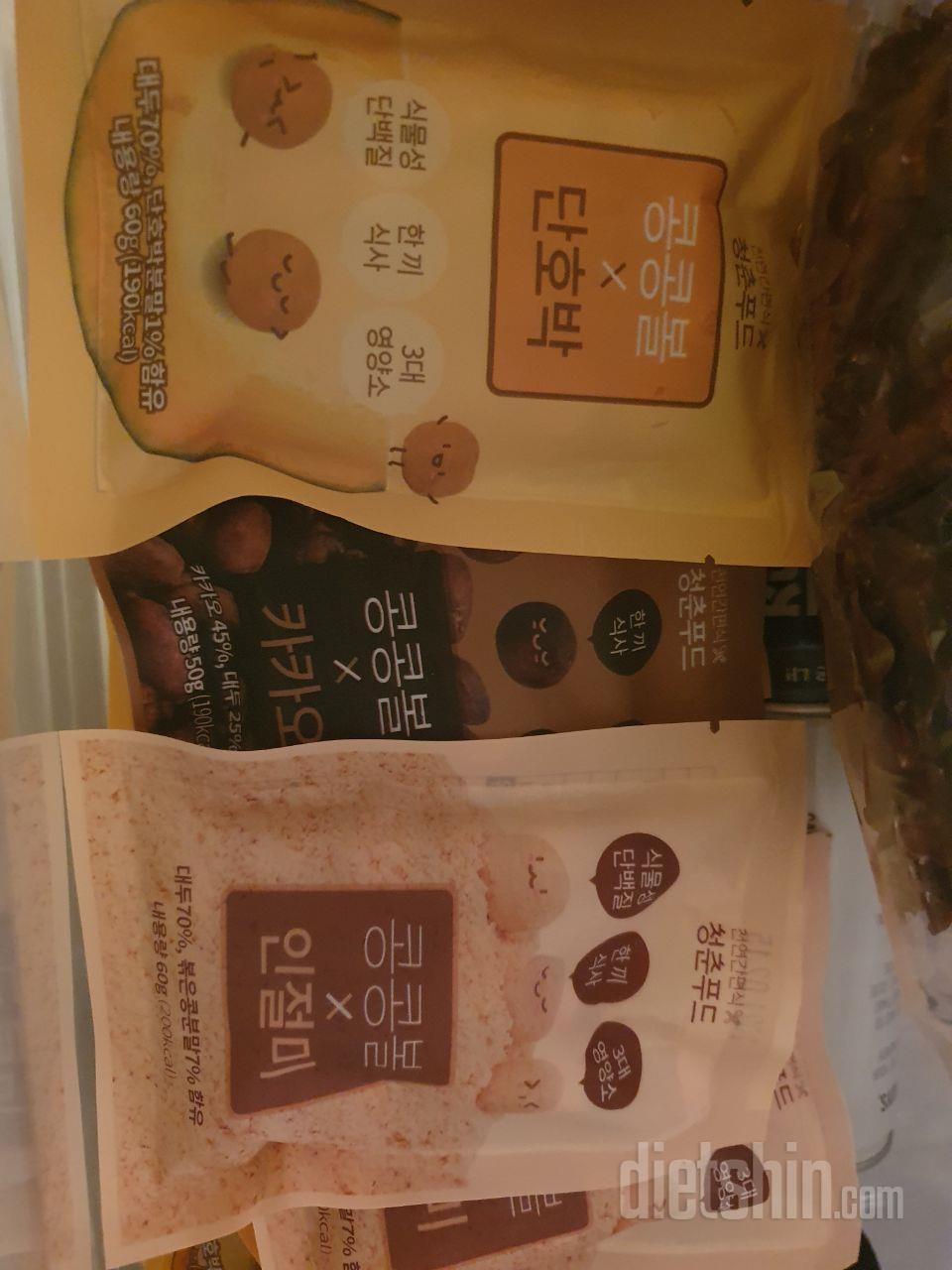 감사합니다 항상 아침으로 먹습니당