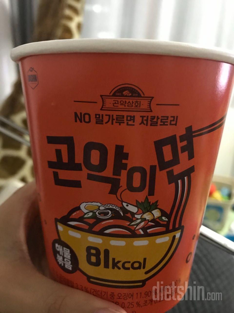 맛별로 다먹고 후기쓰려했는데
두번째