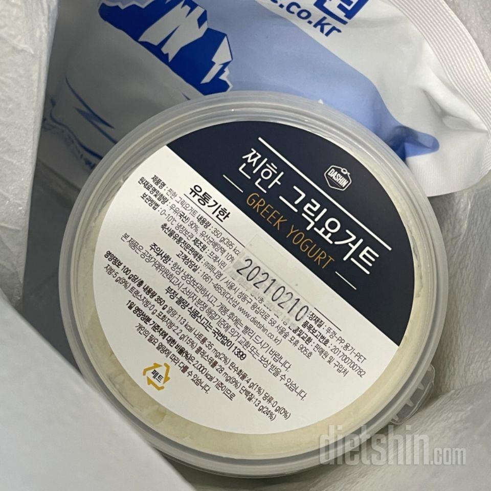 빵에 발라먹으려고 호밀빵이랑 같이 샀