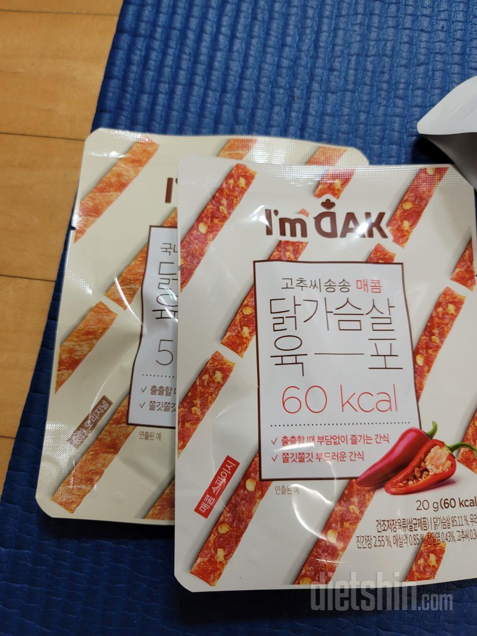 맛있겠네요 잘받았습니다