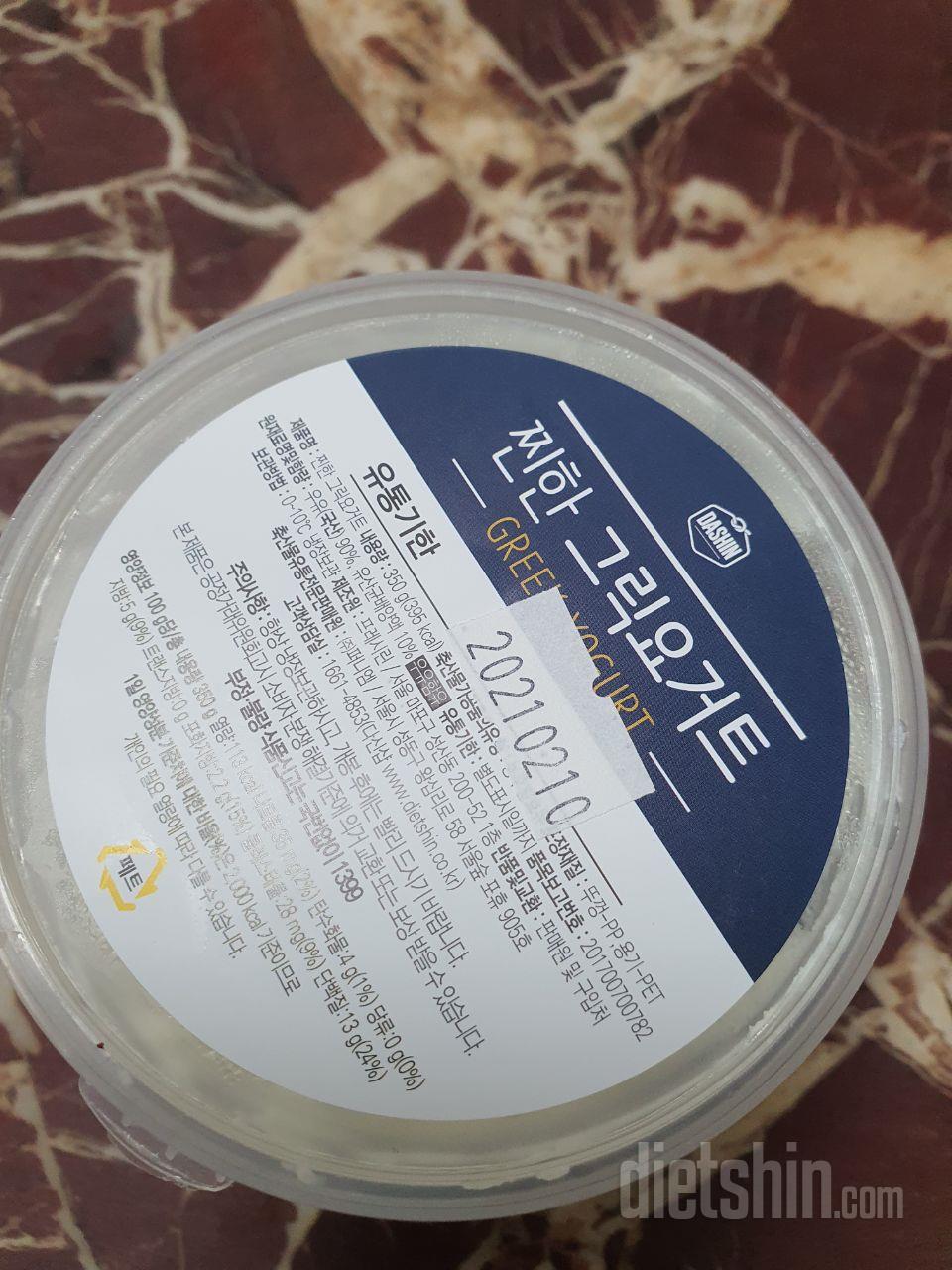 ㅎㅎ꾸덕하니 너무 맛있어요!! 당류가