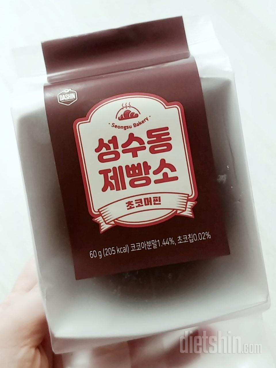 밀가루가 없는 머핀이라니 신기하네요~
