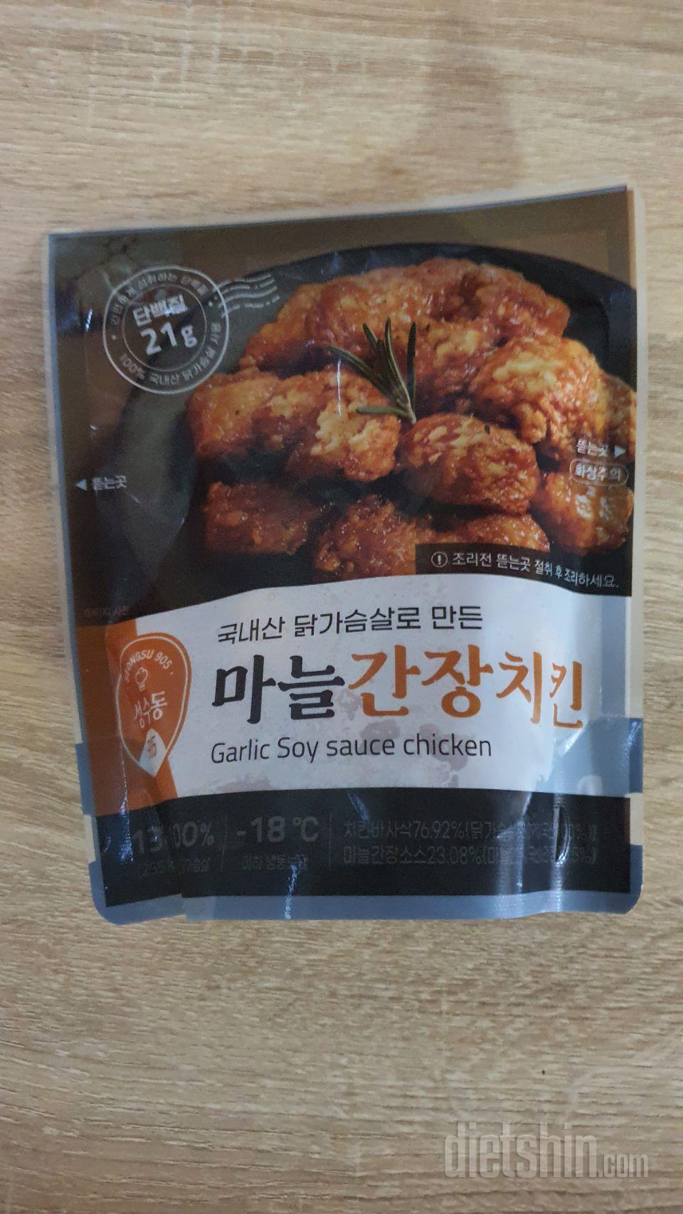 애들도 잘먹고 넘 맛있네요