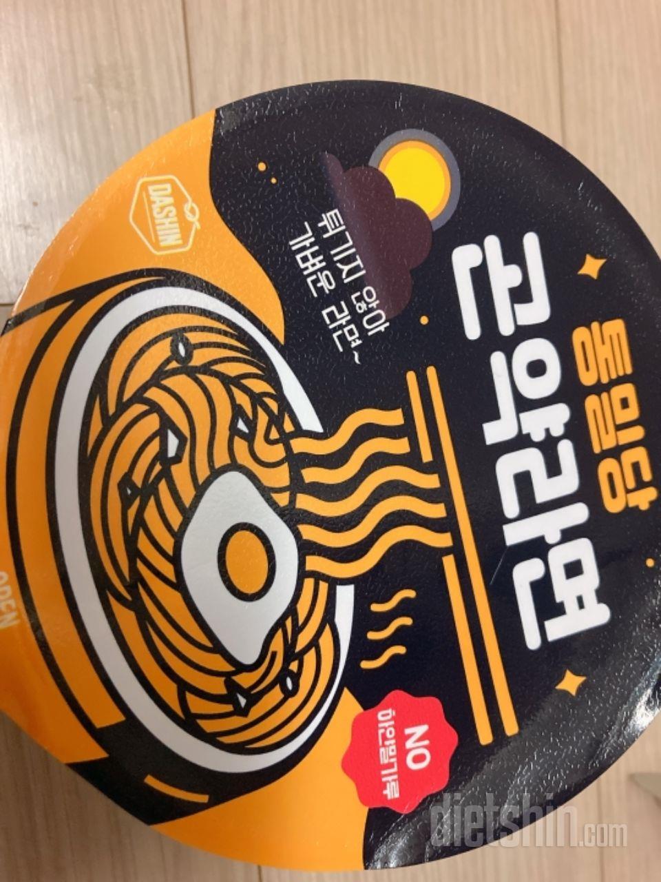 맛있어요 생각보다 면도 쫄깃하구
일반