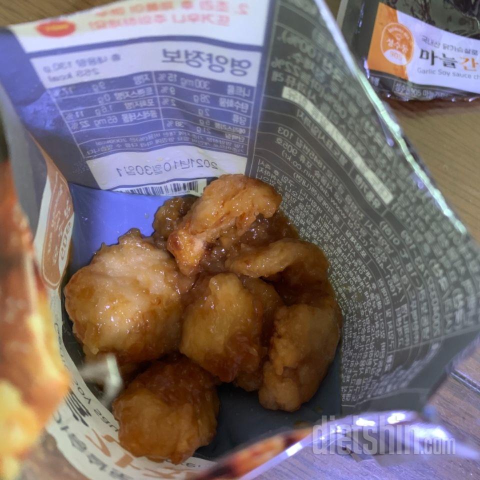이렇게 맛있는 치킨을 다이어트 중에