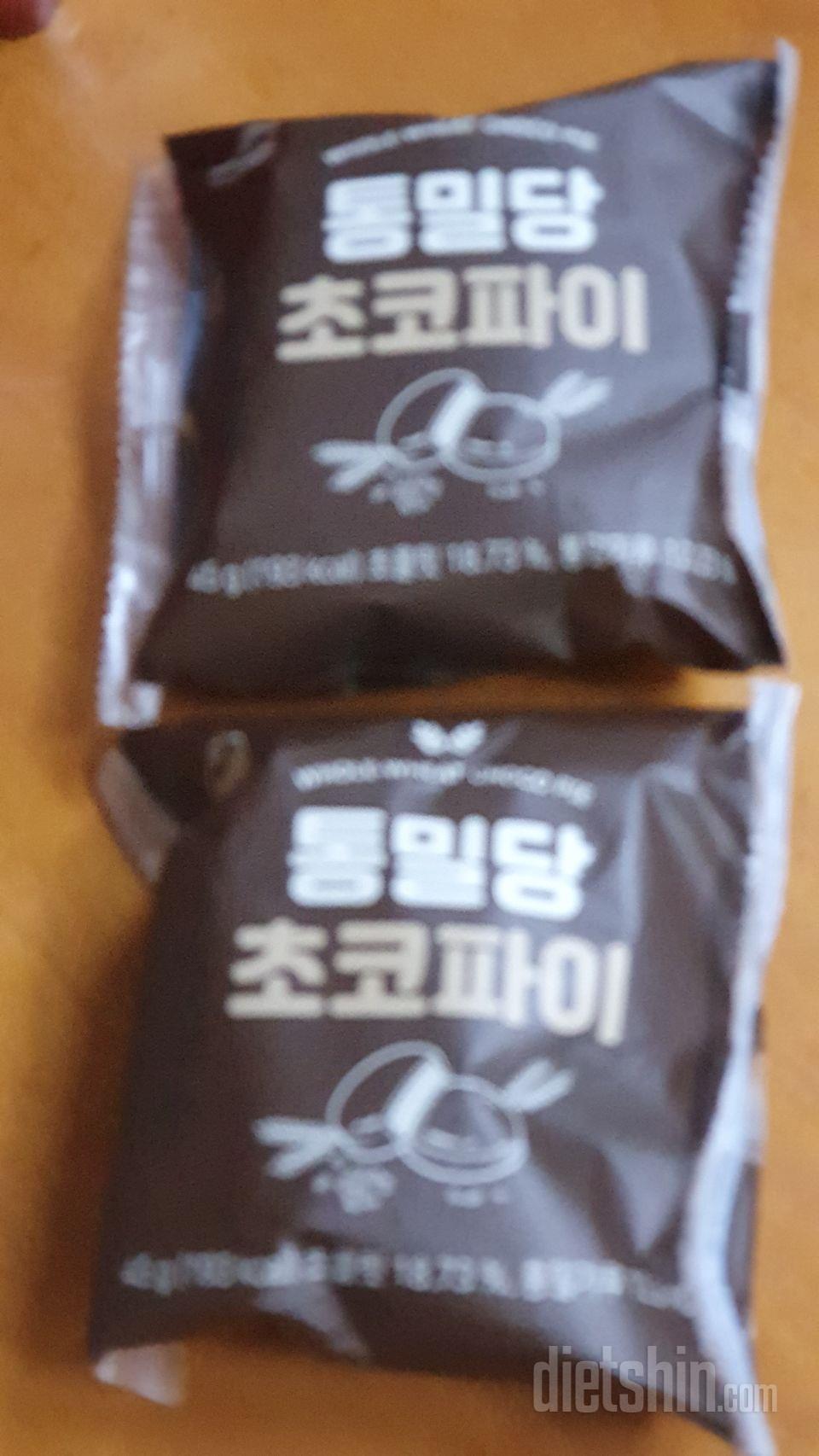 이제초코파이는 이것만 먹어요