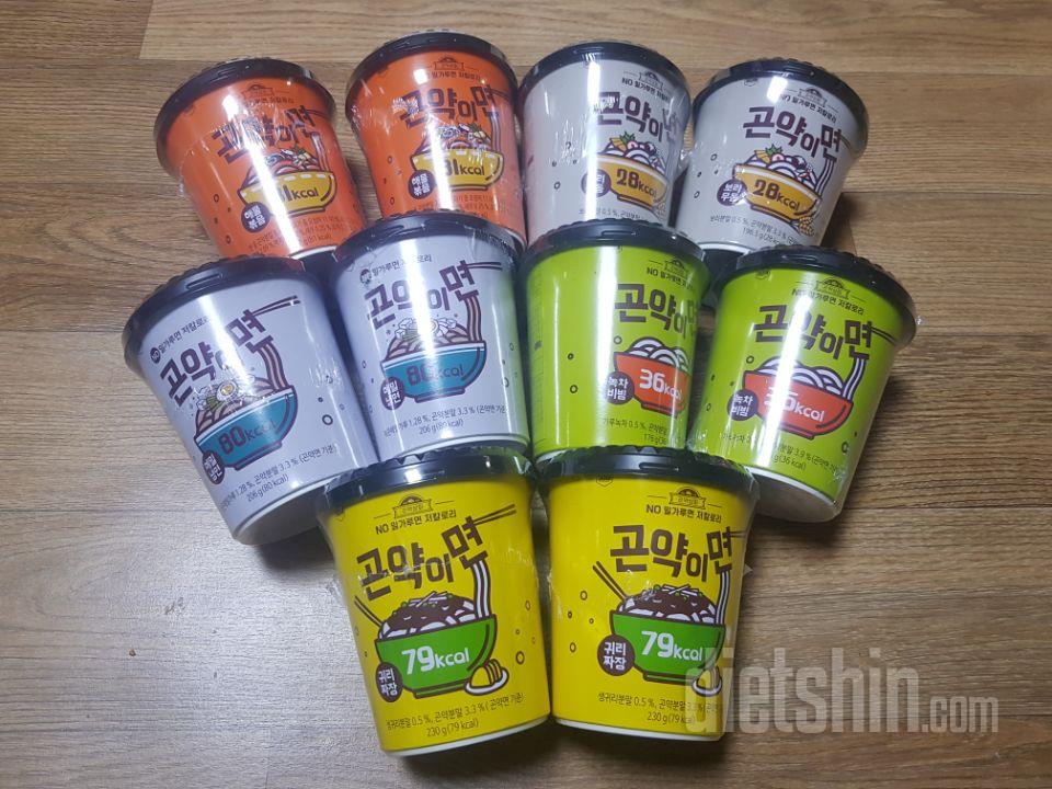 5종세트사먹어봤어요.
칼로리가낮은것치