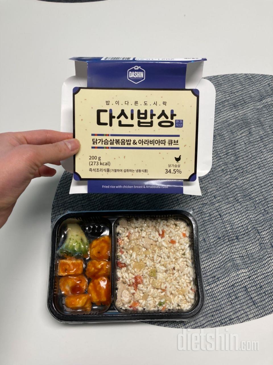 맛잇어요 ㅋㅋ 또 주문할게요