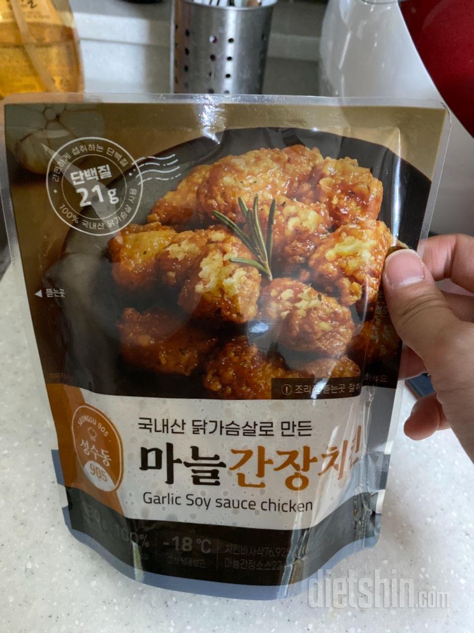 역시 성수동 치킨! 빨간양념치킨 너무