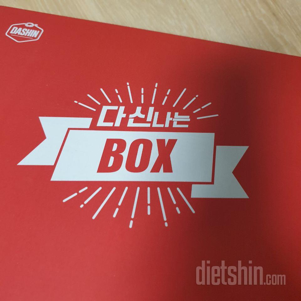 다이어트중인데 입 심심한걸 참을 수