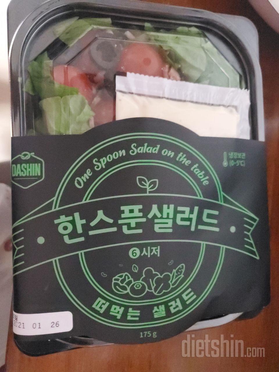 최고입니다. 한끼로 충분합니다. 일일