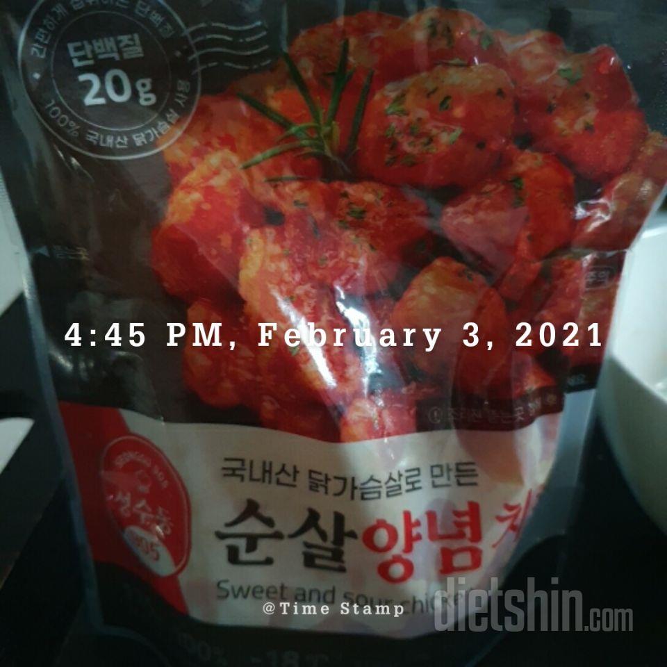 좋아요 좋은 제품을 잘 받았습니다 
