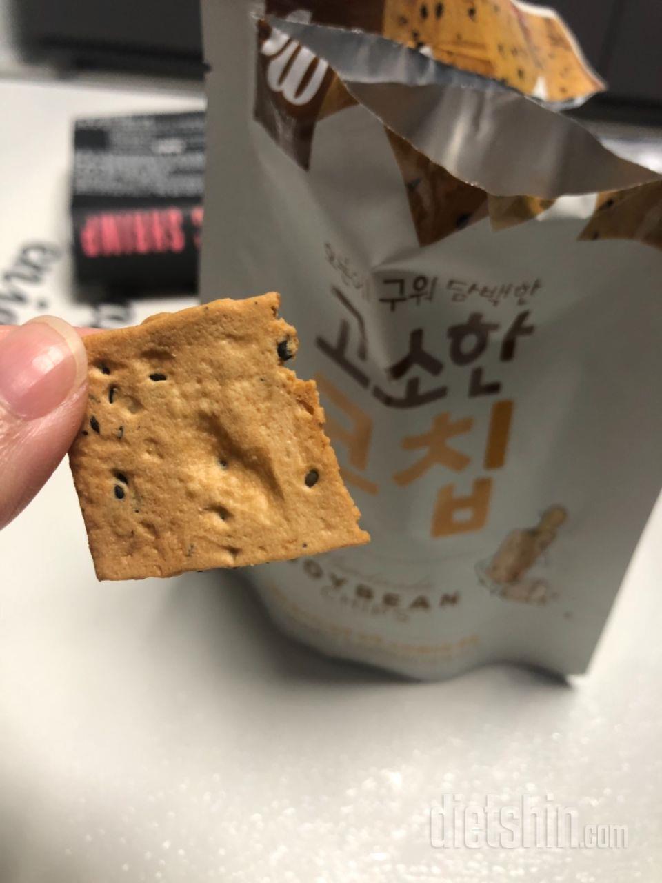 엄청 고소해요!! 대박입니다!!! 글