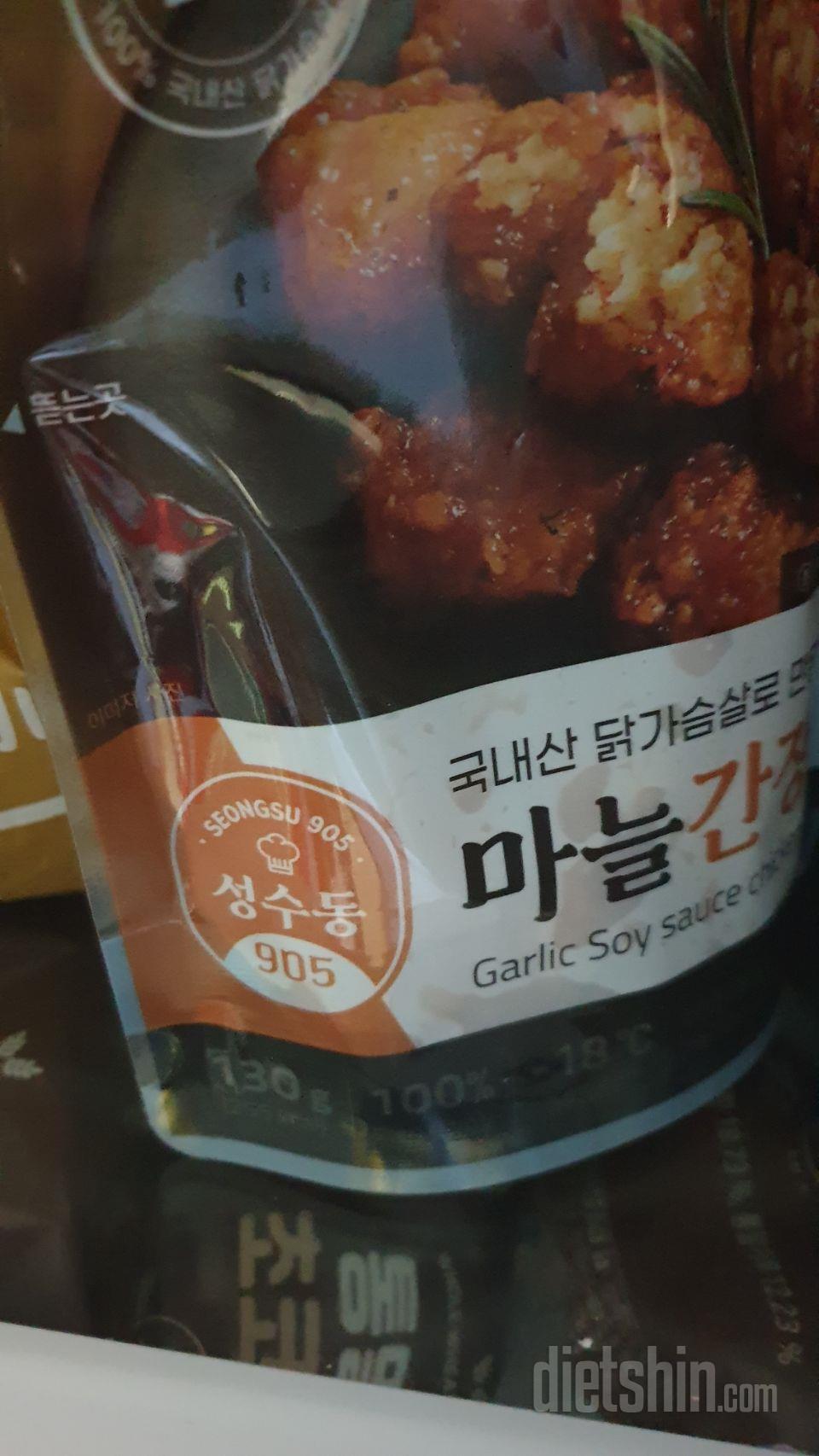 바삭한 느낌은 없지만 치킨 먹고싶을때