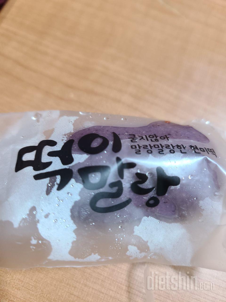 달콤하니 쫀득쫀득 맛있어요

현미떡이