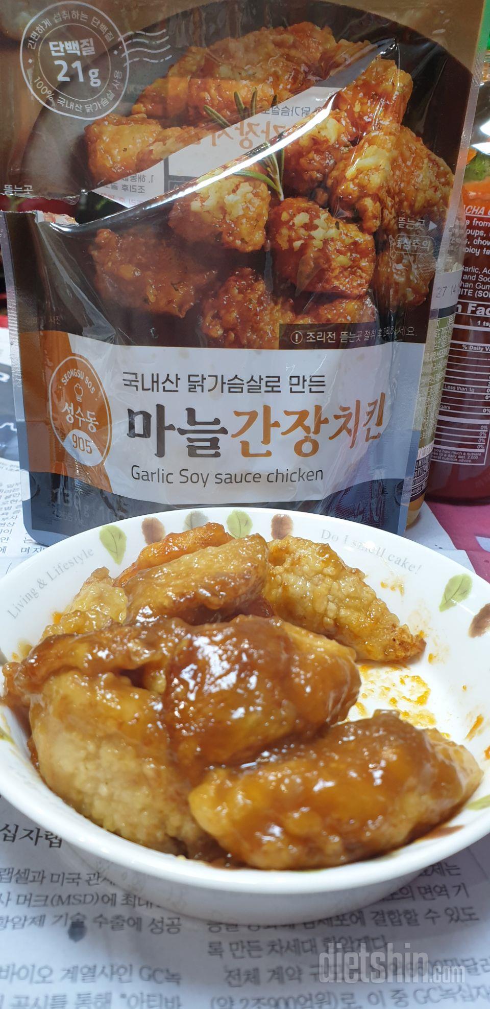 마늘향이 좀 나고욤 맛도 괜찮아요
역