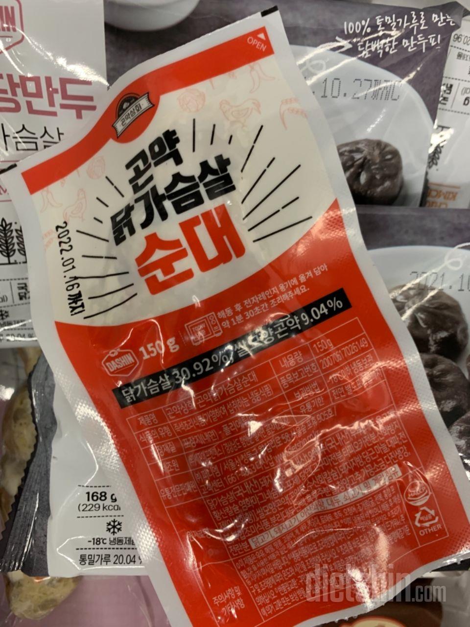 통밀당라면이나 곤약현미떡볶이랑 먹으면