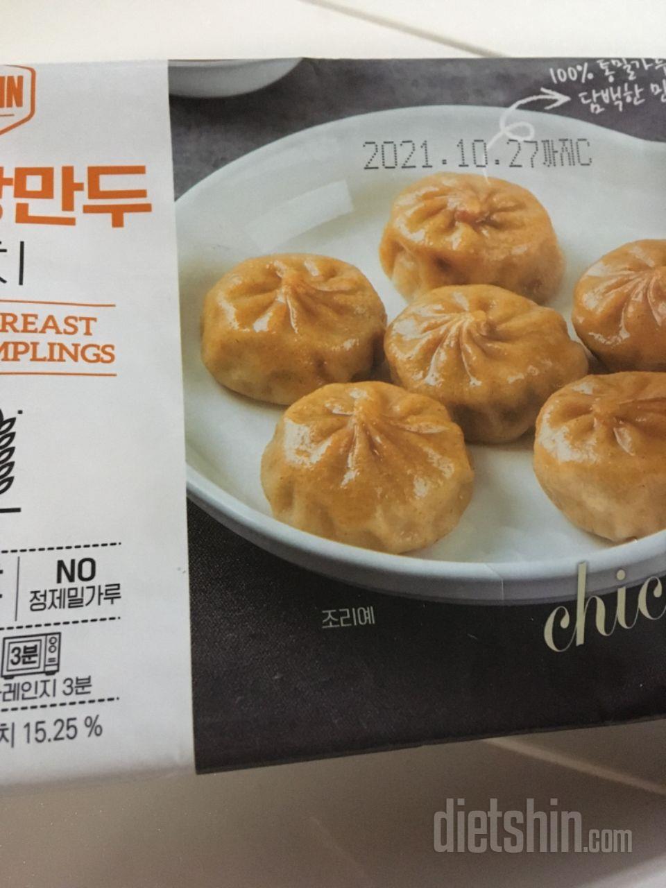 맛있어서 계속 재구매해요