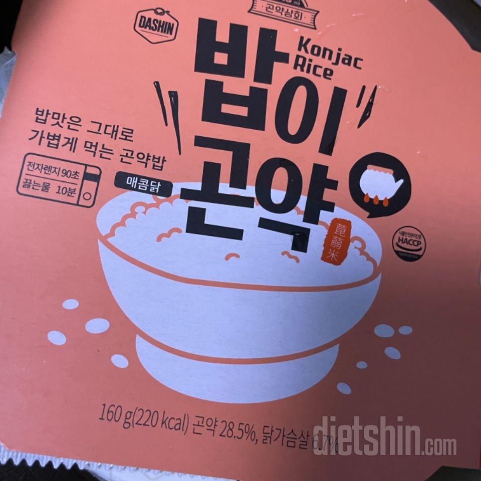 맛있어 보여서 샀숩니당