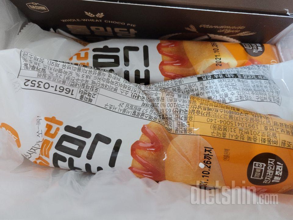 재구매했죵 진짜넘나맛있어요 눈물와르르