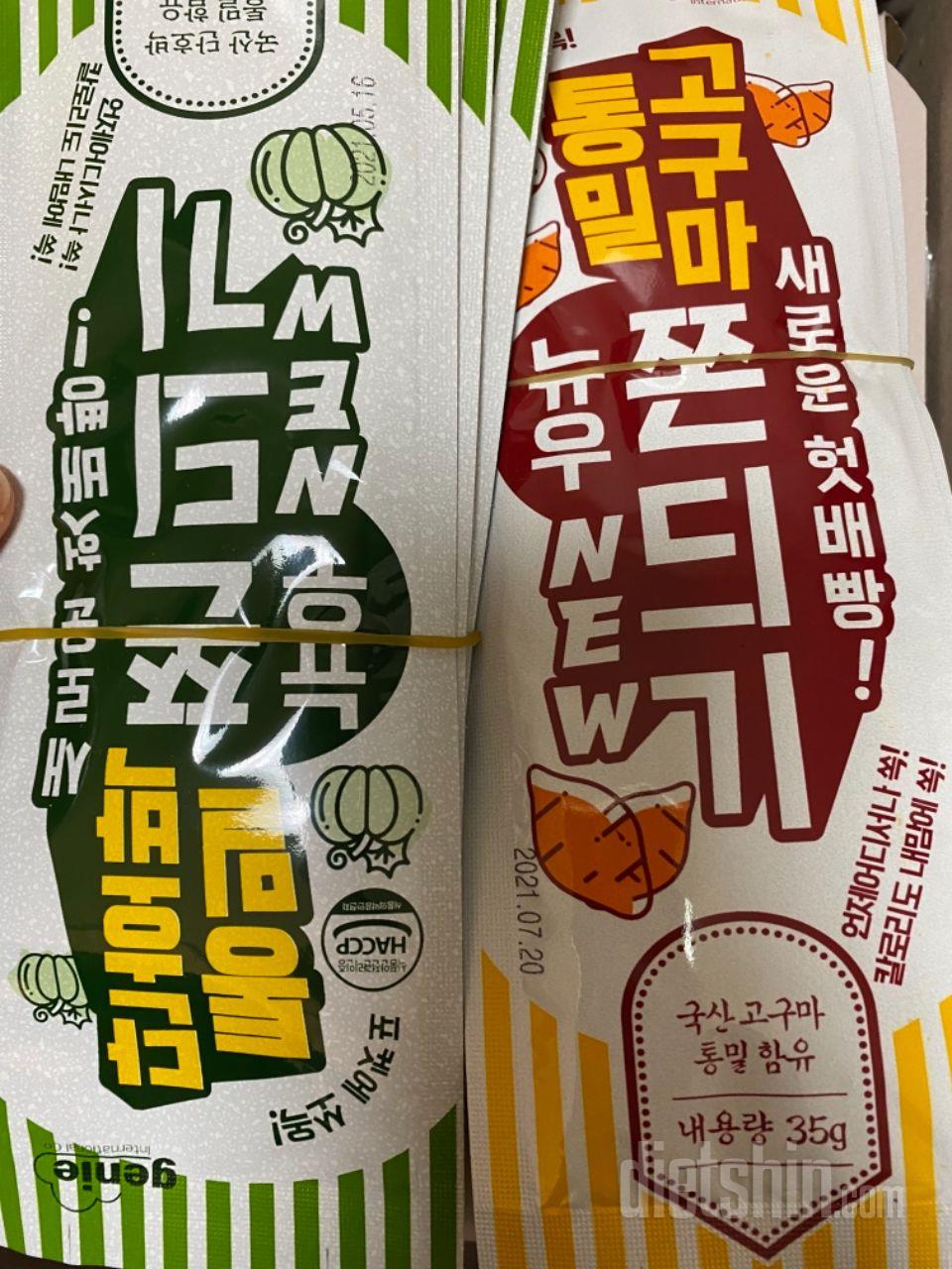 에프에 구워 먹으면 맛있어요 시중판매