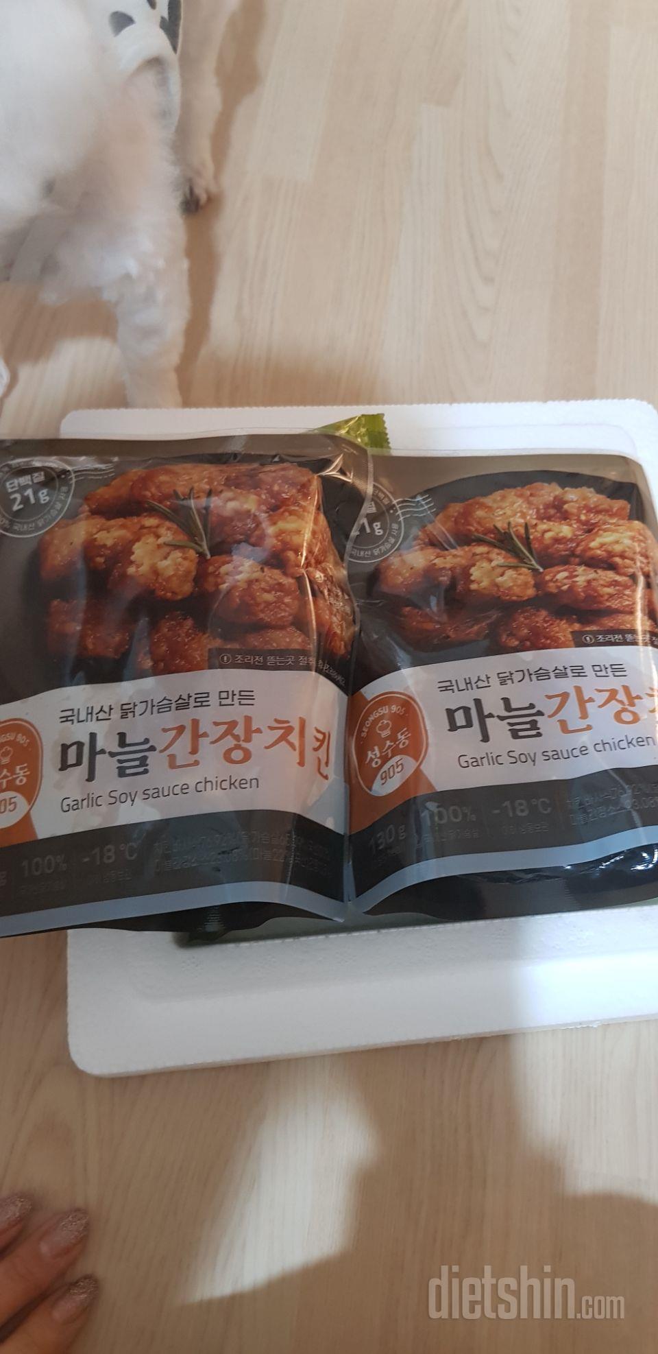 포장은 잘되어 왔어요.
양이 좀 적은