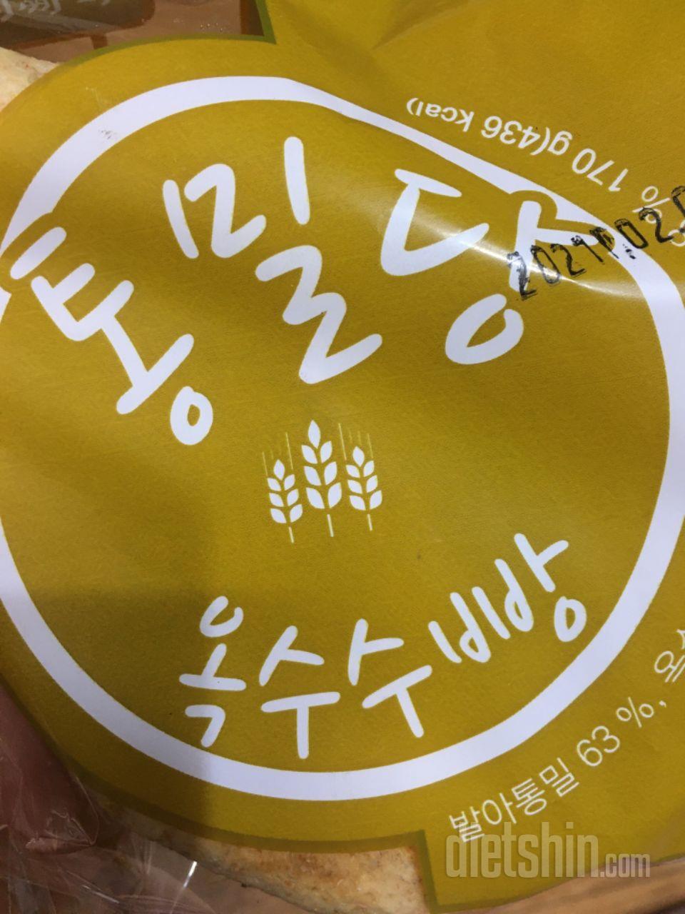 고소하고 건강한 빵맛이에요.

빵순이