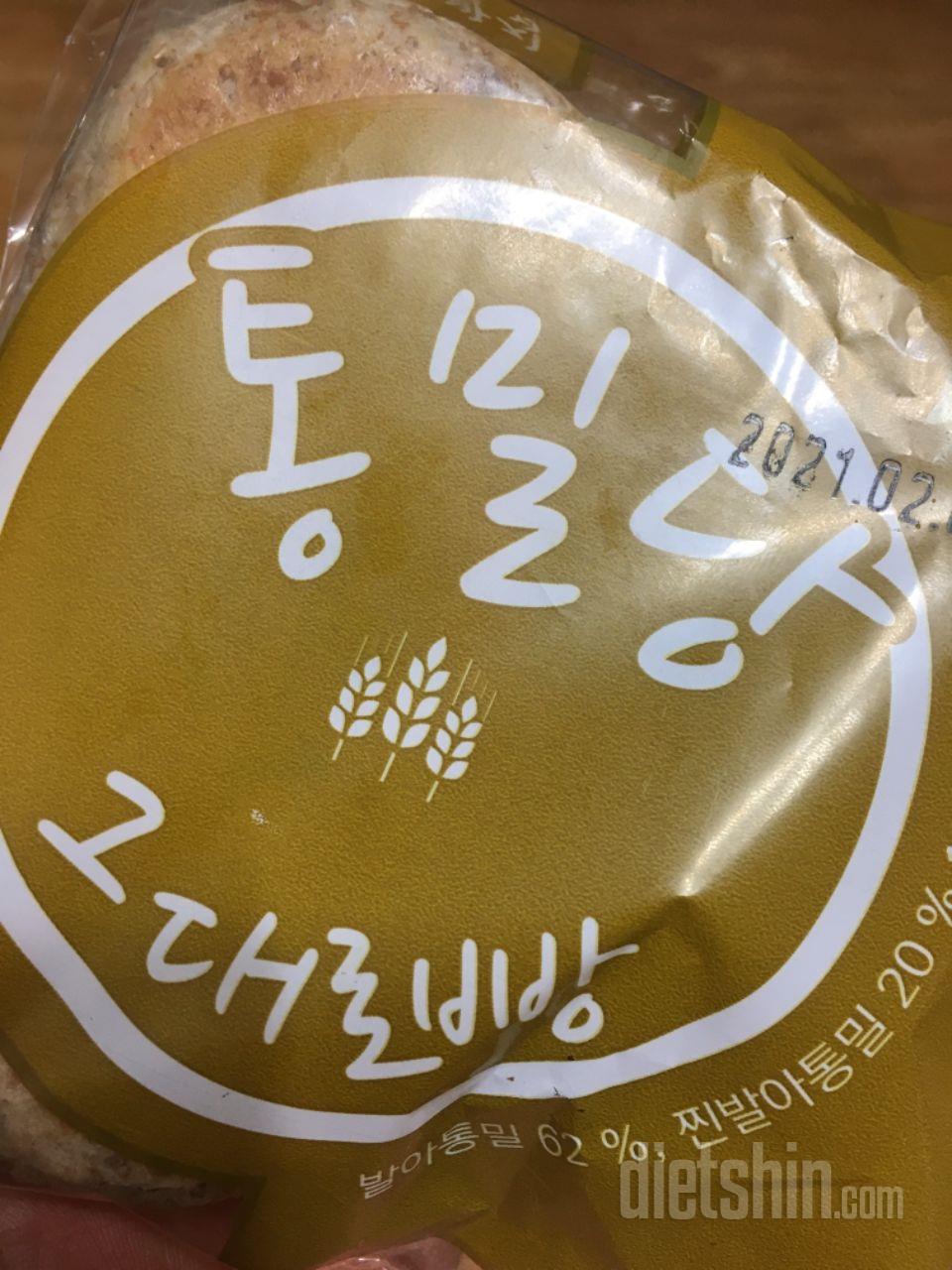 고소하고 건강한 빵맛이에요.

빵순이