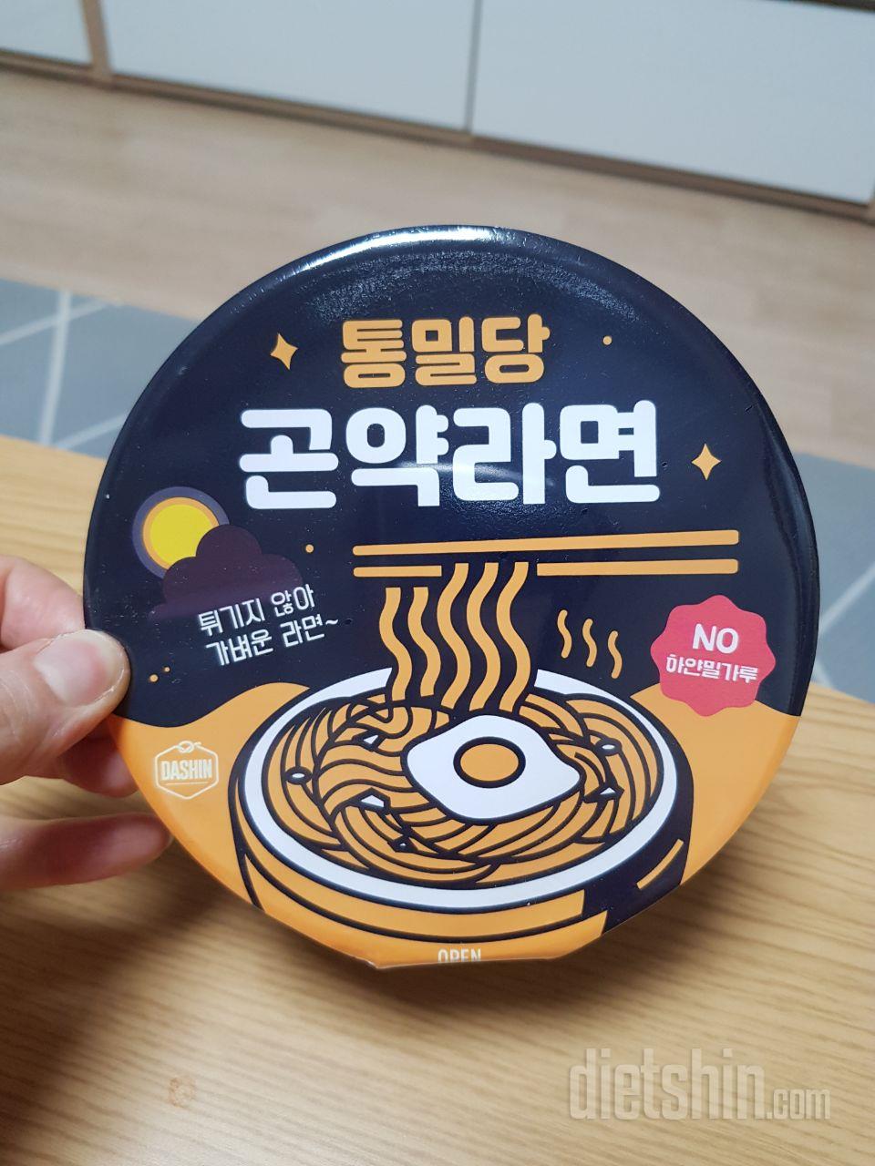 와, 얼큰하니 너무 맛있어요~!
면