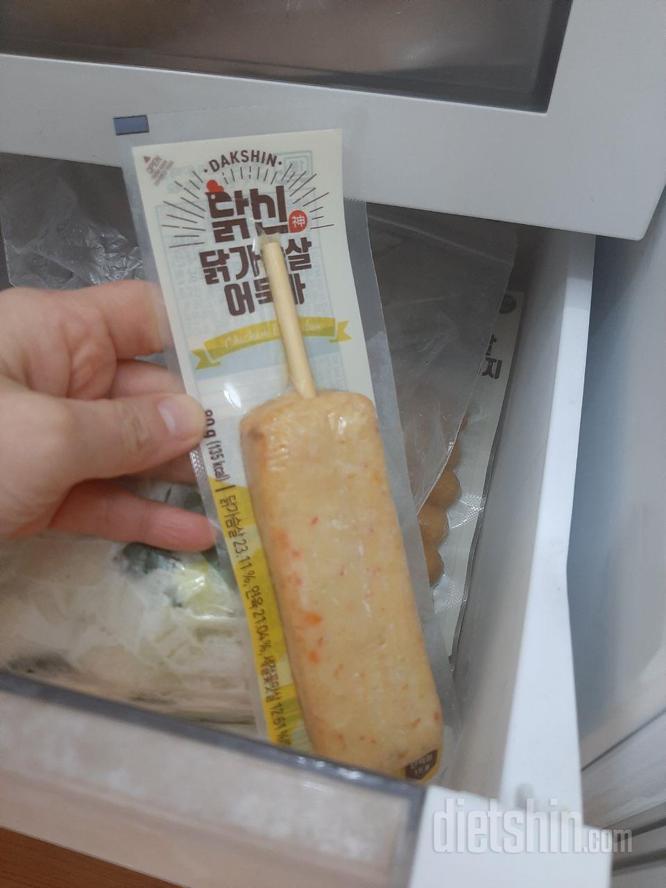 맛 있어요 출출할때 간식으로 잘 먹고