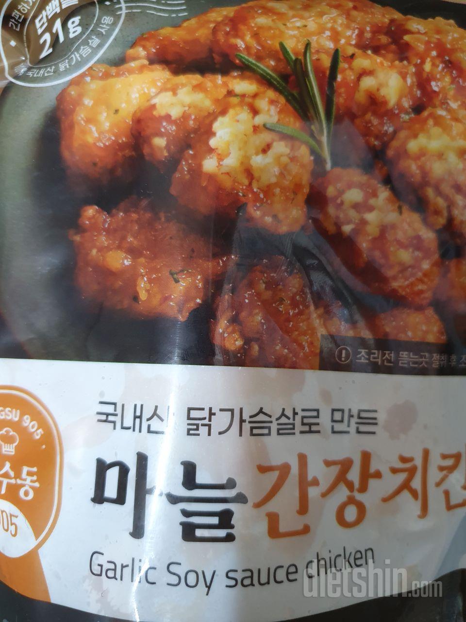 잘 받았습니다. 맛있겠죠? 많이파세요