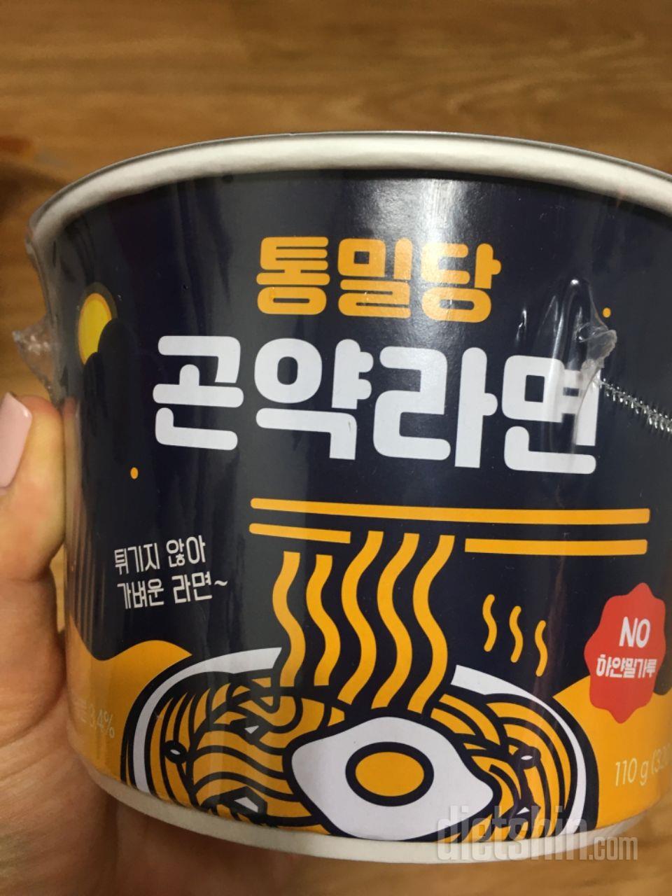 자극적이지 않으면서도 라면 맛이 충분