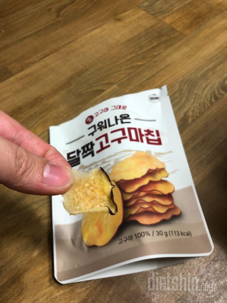 하 ㅠㅠㅠ 존맛탱 ㅠㅠㅠㅠㅠ
바삭바삭