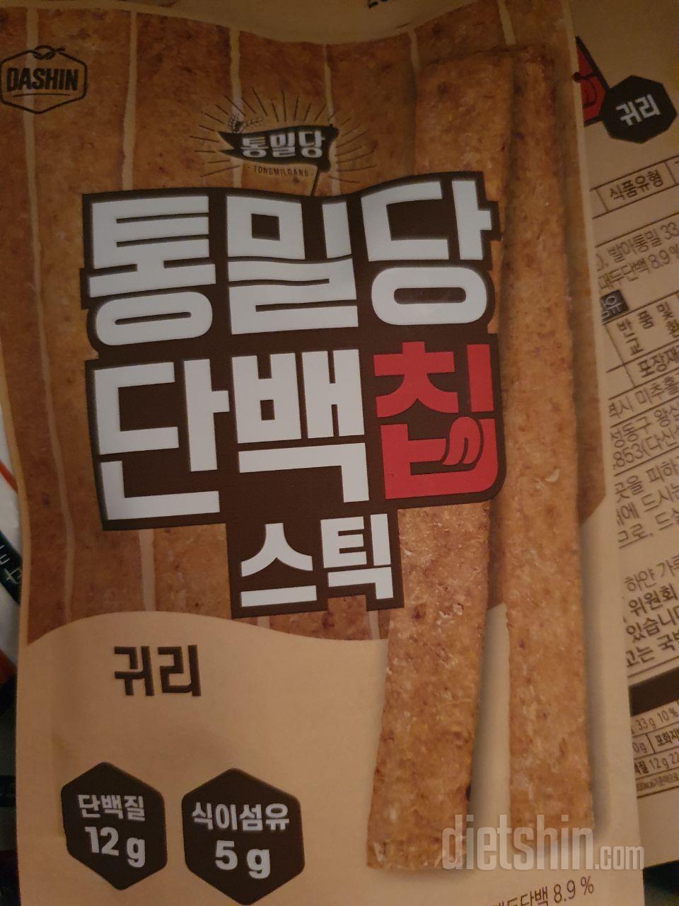 맛있어요. 귀리맛 스틱과자가 제입에