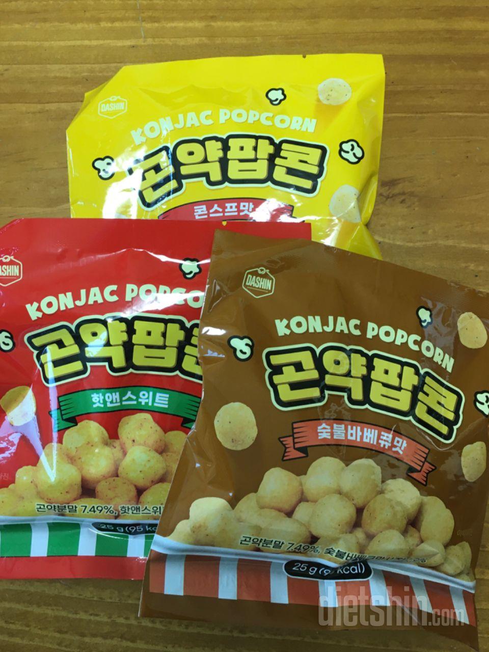 정말 중독성 있는 과자예요!!!!!!