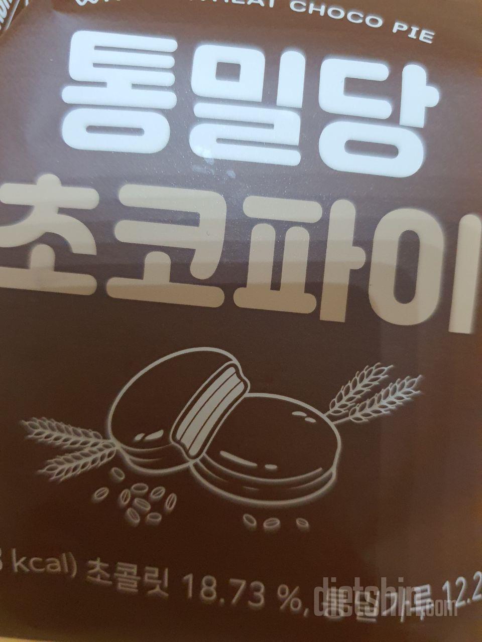 아주 만족해요 맛있어요