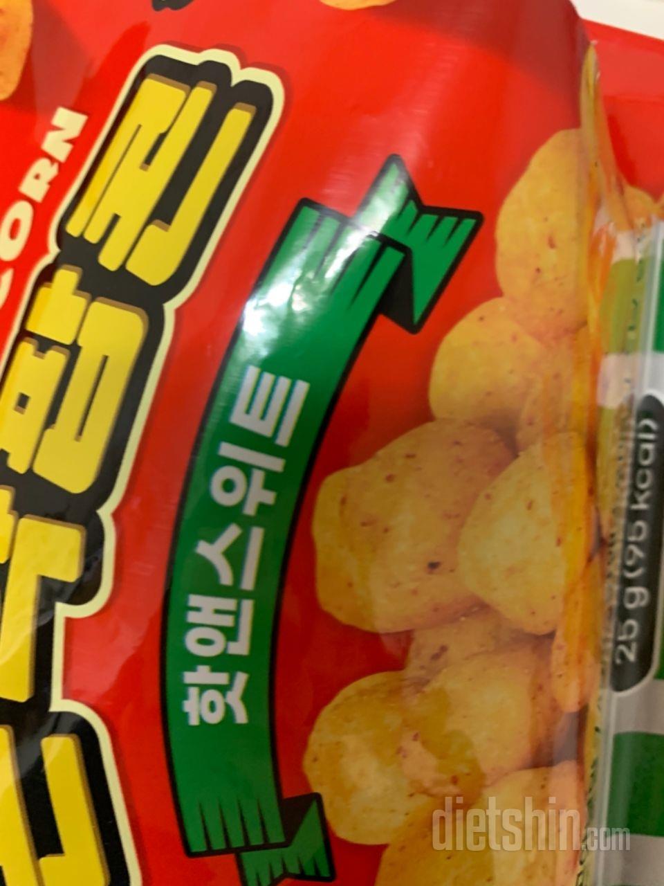 식욕터져서 먹엇는데 세봉디 자리에서
