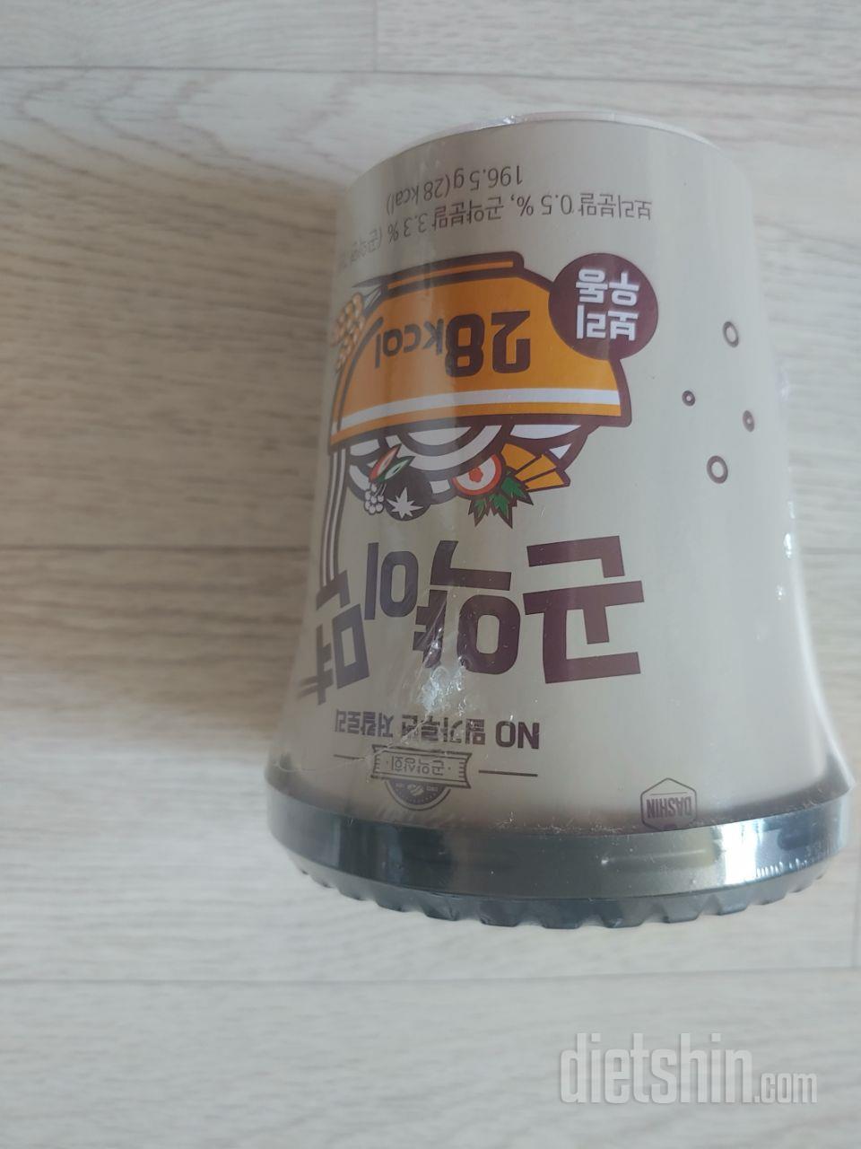 배고플때 간단히 요기하기 좋아요.