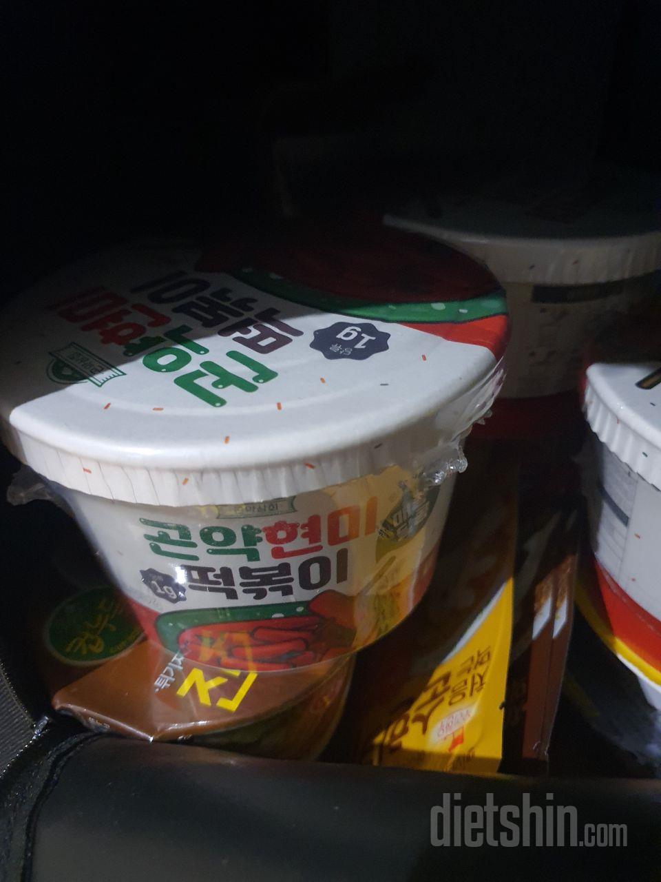 아직 맛을 못봤네요^^;; 잘 먹을게