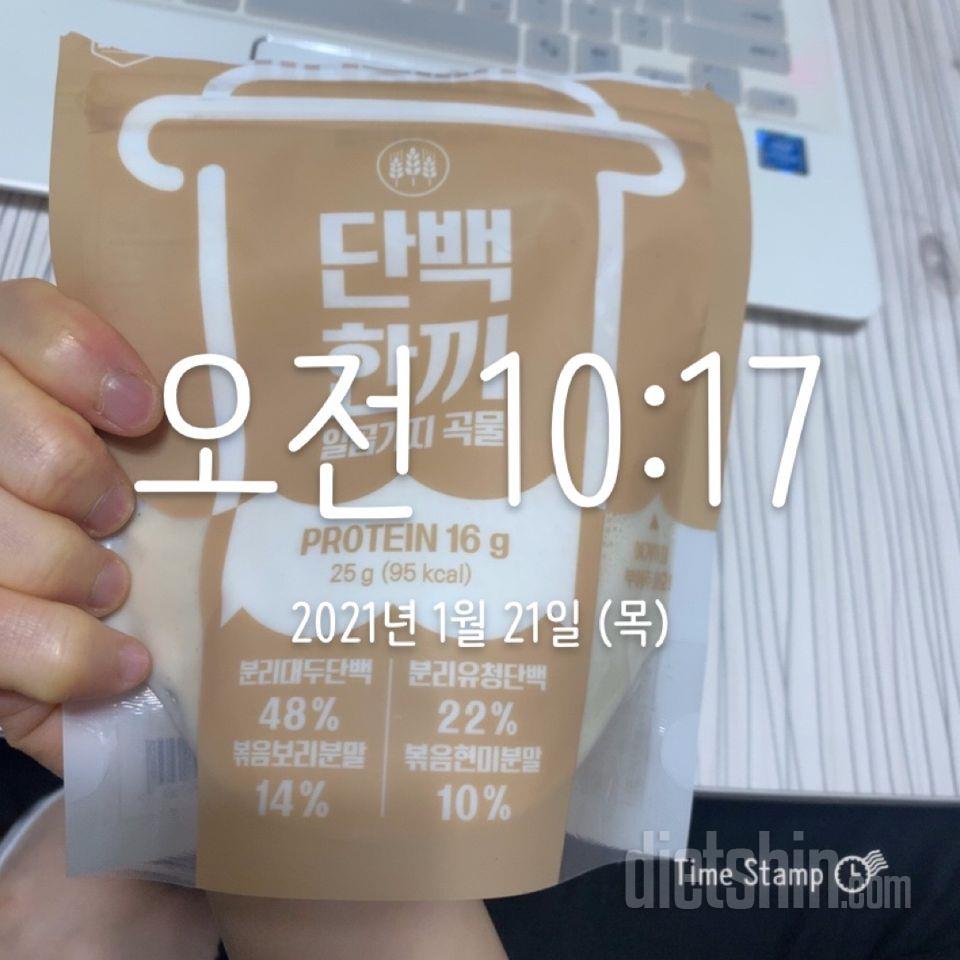 아침에 바쁠 때 이만한게 없어요! 일