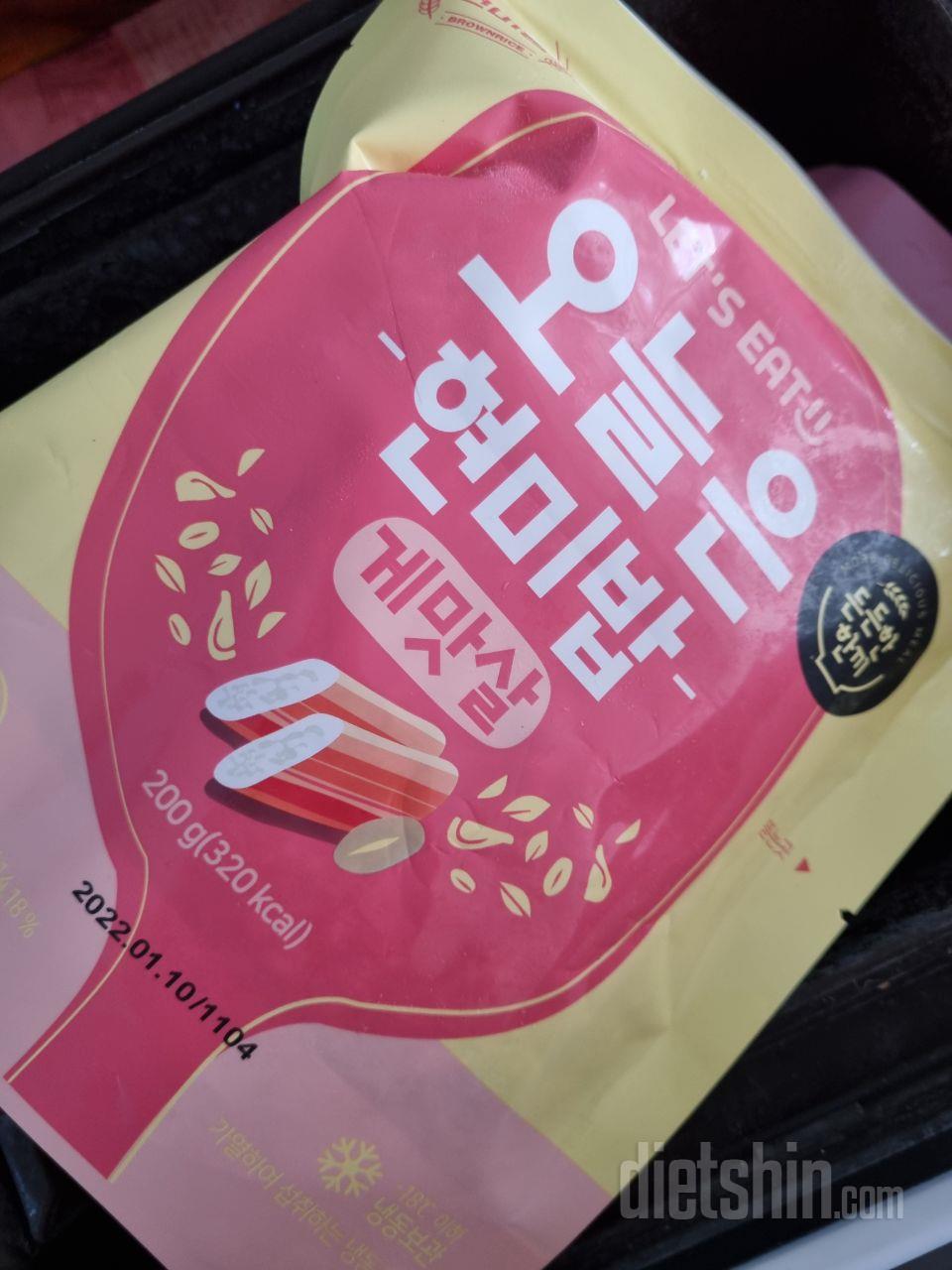 가격도착하그 맛있고 어쩌라는거죠?ㅜㅜ